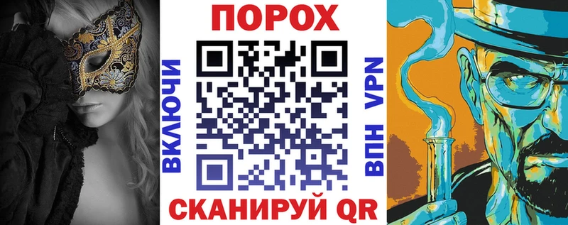 АМФ Розовый сайты даркнета как зайти Аша