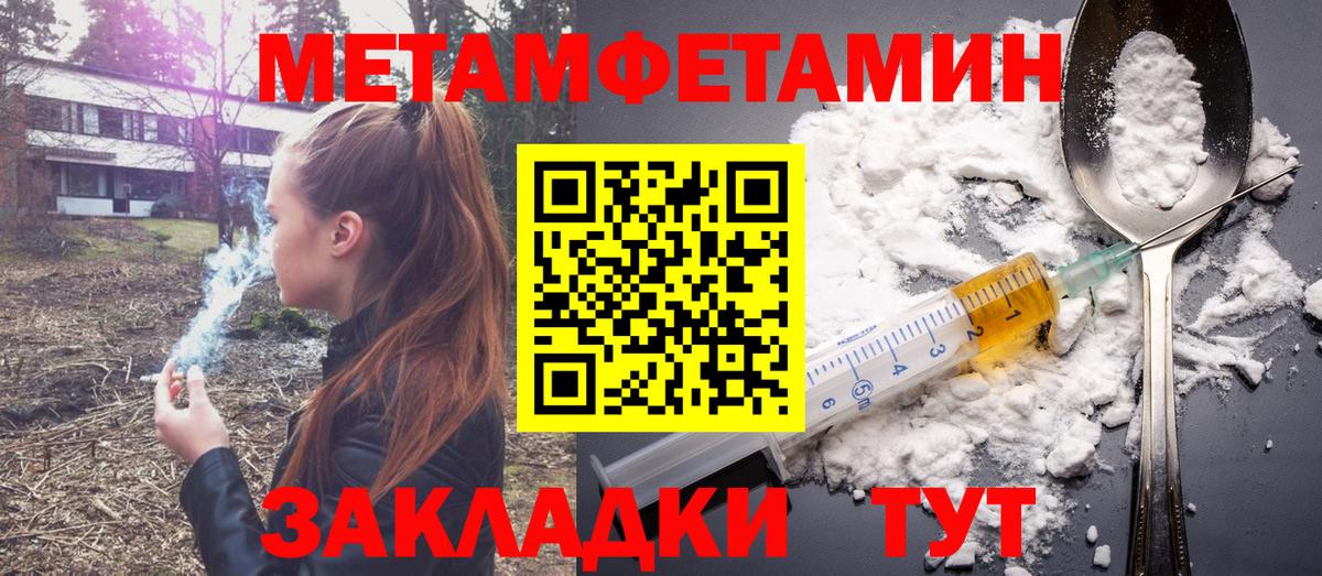 Amphetamine Розовый Аша