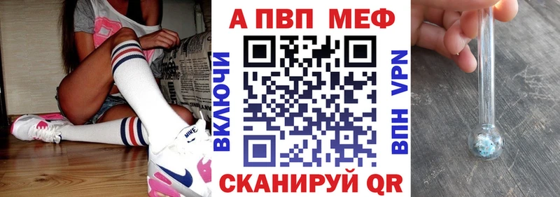 наркошоп  Аша  А ПВП кристаллы 