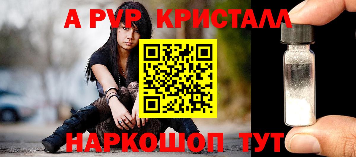 Гашиш  Cocaine  MDMA  Аша  МЕФ кристаллы  Канабис 