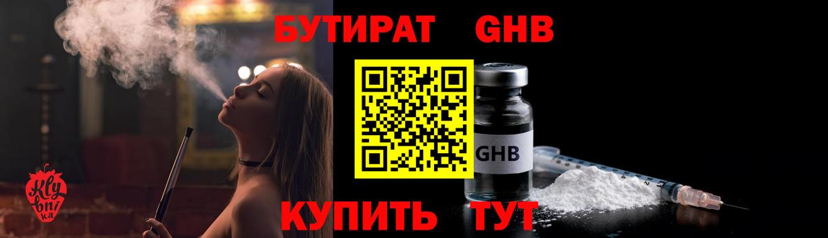 Кокаин  Аша  Альфа ПВП СОЛЬ кристаллы  Вход с VPN  МЕТ  Бошки Шишки  Меф   Конопля 