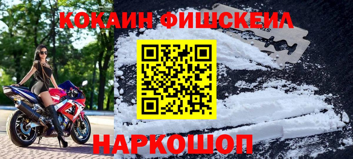 COCAIN 97% Аша