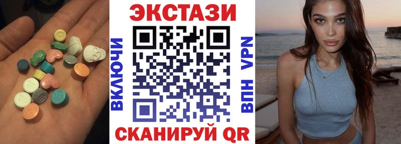 продажа наркотиков  Аша  Экстази диски 