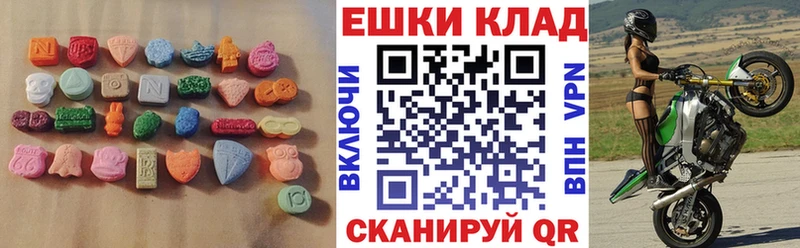 Ecstasy VHQ Аша