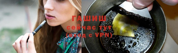 хмурый Армянск