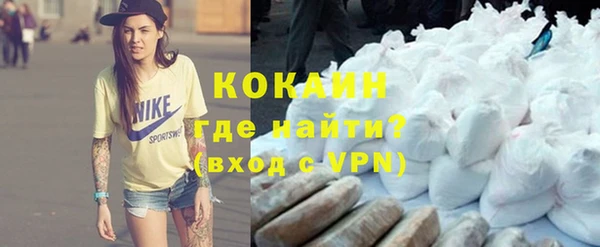 хмурый Армянск