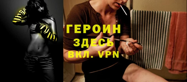 первитин Балабаново