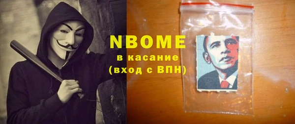 хмурый Армянск