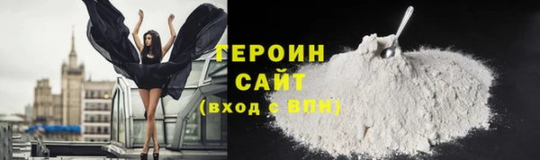 гашиш Балахна