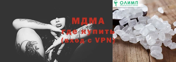 хмурый Армянск