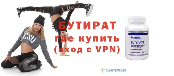 2c-b Аркадак