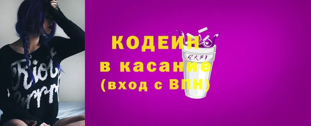 2c-b Аркадак