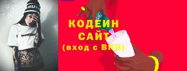 дживик Баксан