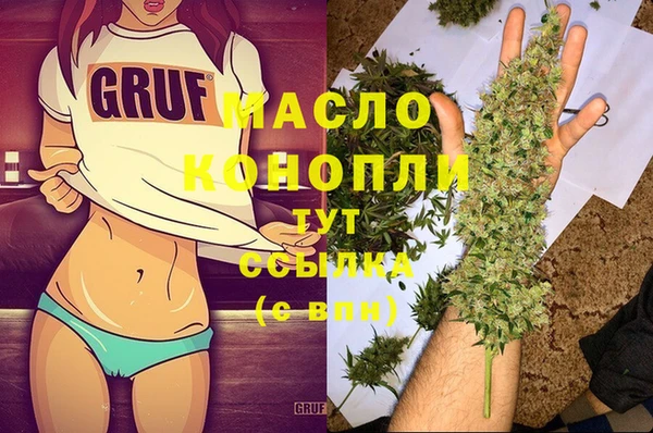 хмурый Армянск