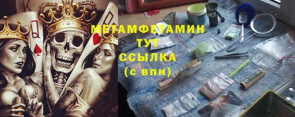 2c-b Аркадак