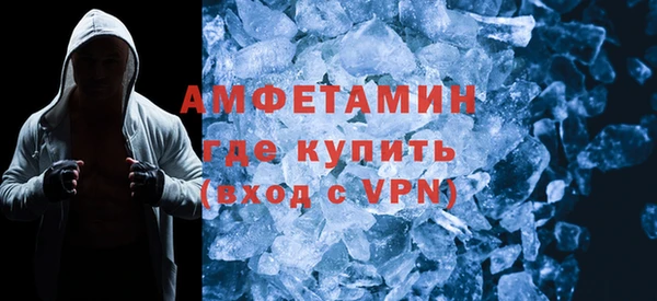 хмурый Армянск