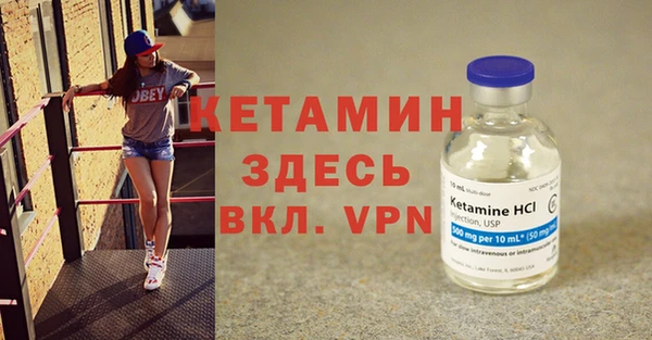 хмурый Армянск