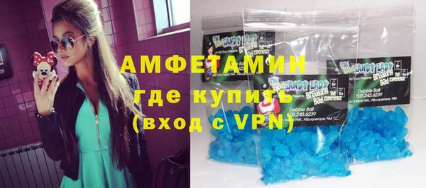 альфа пвп Михайловск