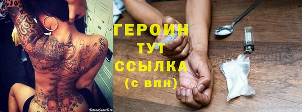 2c-b Аркадак