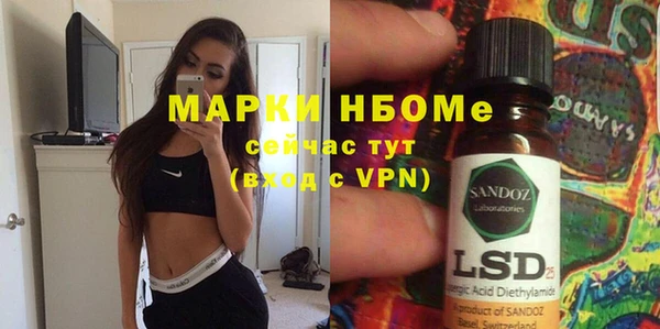 хмурый Армянск