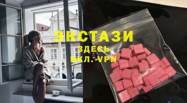 альфа пвп VHQ Михайловка