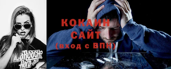 хмурый Армянск