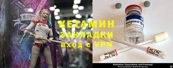 хмурый Армянск