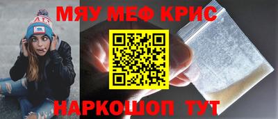 COCAINE Апрелевка