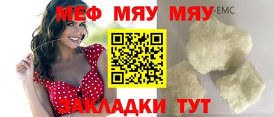 прущая мука Апшеронск