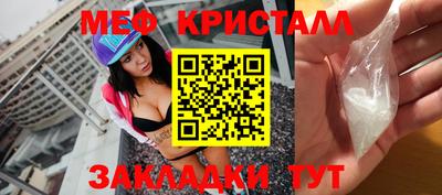 прущая мука Апшеронск