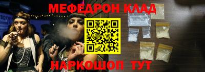 MESCALINE Аргун