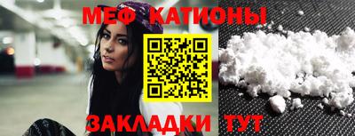 MESCALINE Аргун