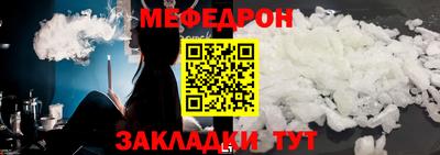 прущая мука Апшеронск