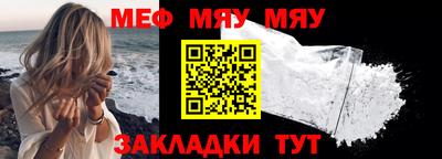 герыч Бийск