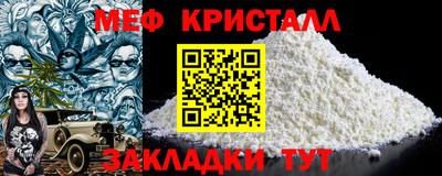 прущая мука Апшеронск