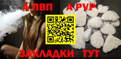 COCAINE Апрелевка