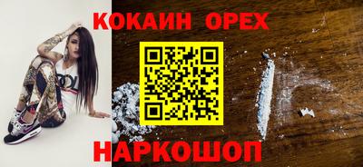 MESCALINE Аргун