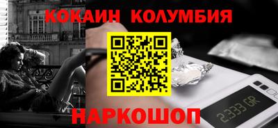 меф VHQ Беслан