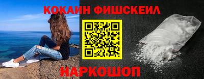 MESCALINE Аргун