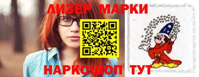 MESCALINE Аргун