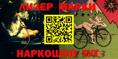 jwh Балаково