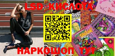 альфа пвп Берёзовский