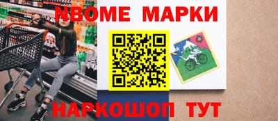 прущая мука Апшеронск