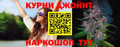 прущая мука Апшеронск