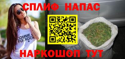прущая мука Апшеронск