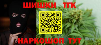 герыч Бийск