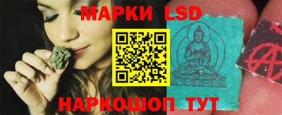MESCALINE Аргун