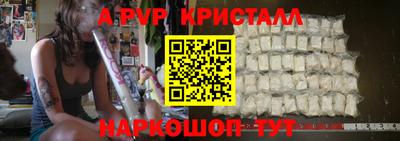 прущая мука Апшеронск