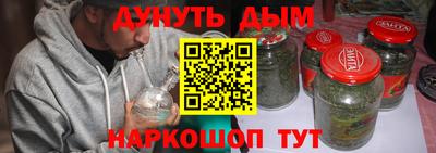прущая мука Апшеронск