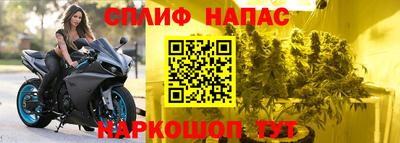 MESCALINE Аргун